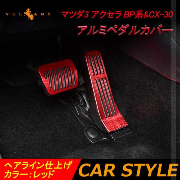 vulcans_cps4308