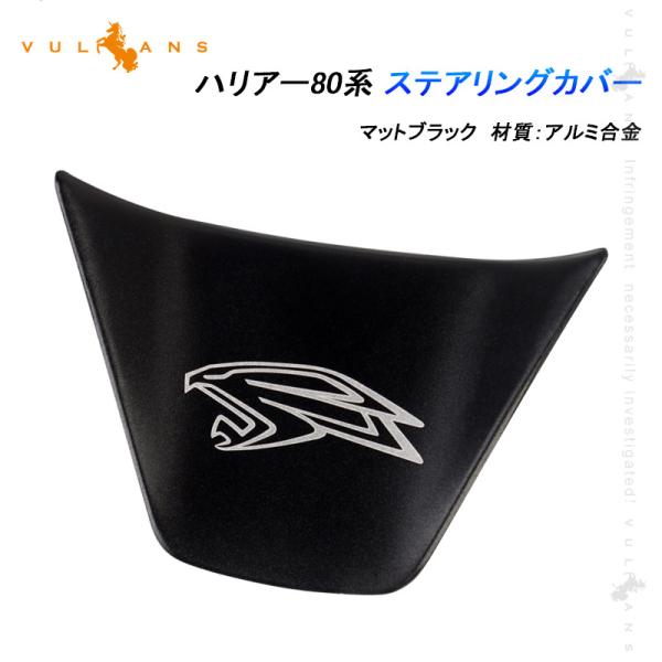 新型ハリアー カー用品の人気商品 通販 価格比較 価格 Com