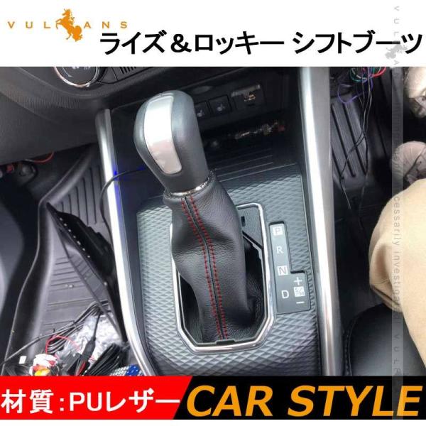 シフトノブ シフトブーツ その他のカー用品の人気商品 通販 価格比較 価格 Com