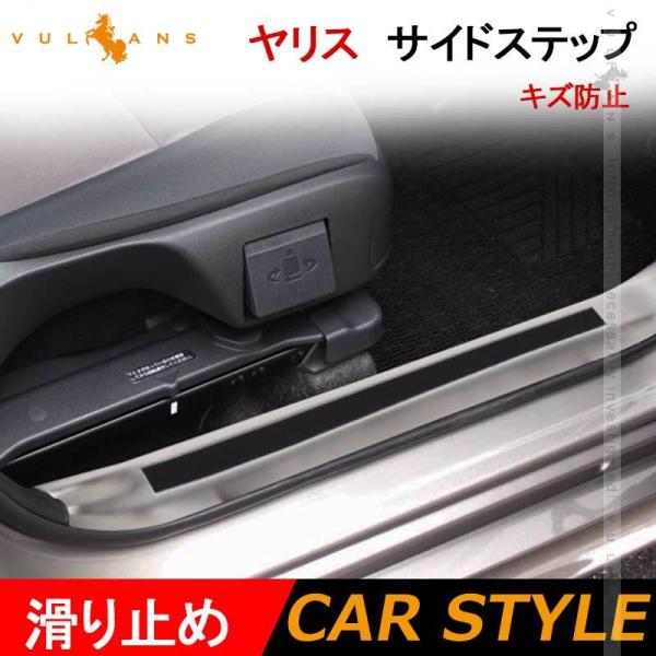 uZ[ivX TChXebv 4PCS Vo[wACdグ  Ci[ XJbtv[g LYh~ ~ߕthXAbv  p[c YARIS