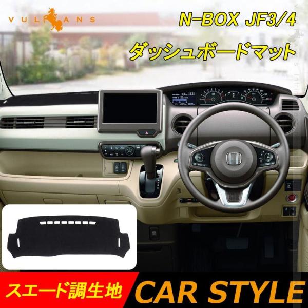 Nbox インテリアパネル みんな探してる人気モノ Nbox インテリアパネル 車 バイク