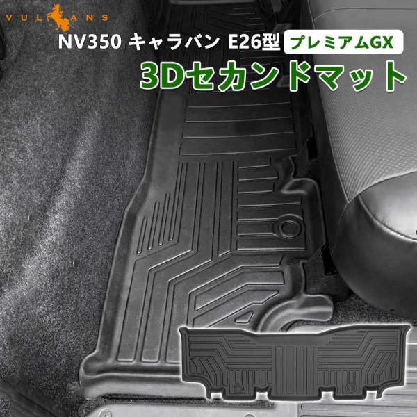 vulcans_cps4460