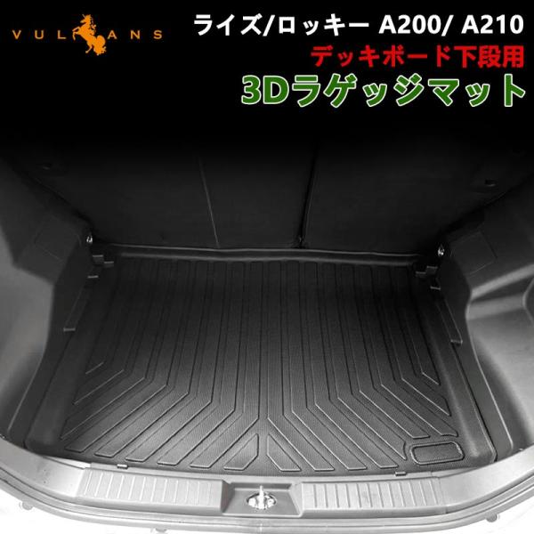 vulcans_cps4470