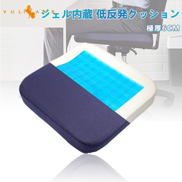 啓司　クッション 楽天市場】【 エントリーでP10倍】 【楽天ランキング入賞】正座椅子 全