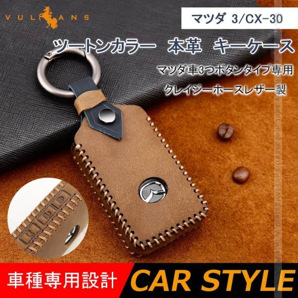 uZ[iv}c_ 3/CX-30 c[gJ[ {v L[P[X 1PCS }c_3{^^Cvp NCW[z[XU[ Ԏp݌v dgQȂ