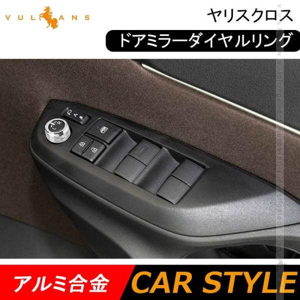 XNX hA~[_CO A~ _CJo[ O Vo[  p[c JX^ GA ANZT[ CeApl YARIS CROSS