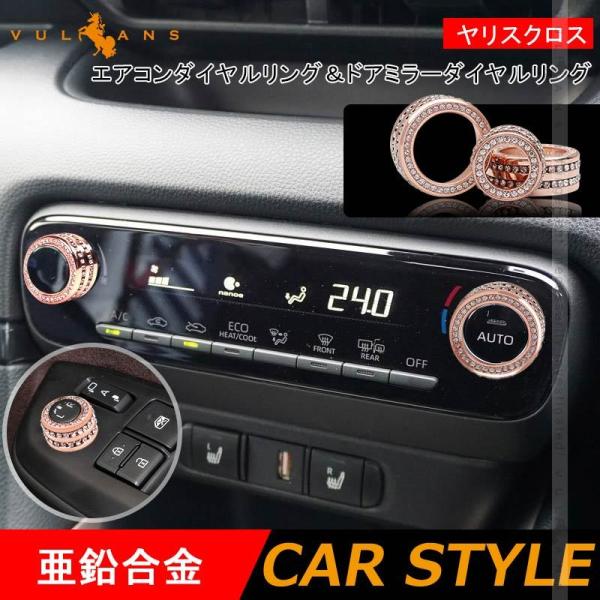 uZ[ivXNX GAR_COhA~[_CO  sNS[h  p[c GA ANZT[ X YARIS CROSS