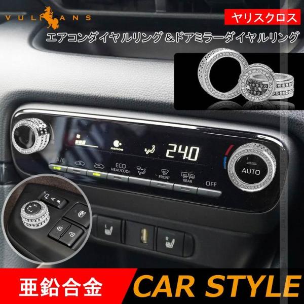 XNX GAR_COhA~[_CO 3PCS  Vo[  p[c JX^ GA ANZT[ X YARIS CROSS