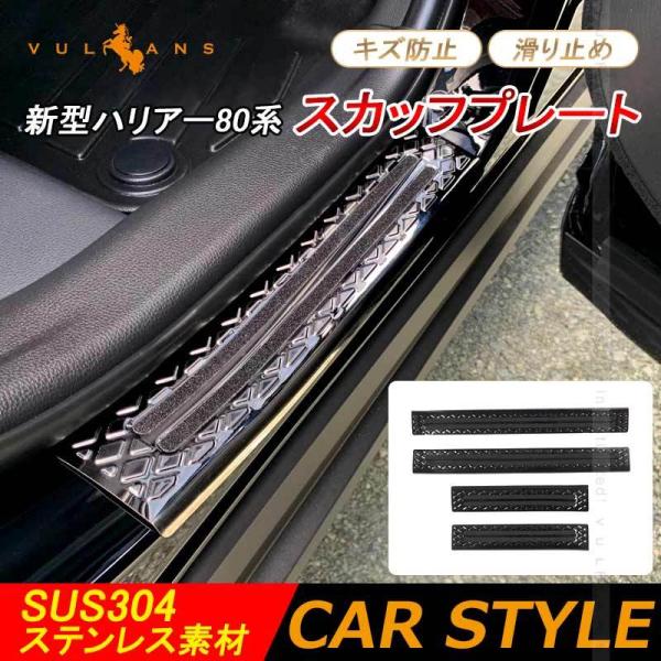 uZ[ivV^nA[80n XJbtv[g 4PCS hAXebvK[h ~ ubNXed  p[c JX^ ANZT[ HARRIER