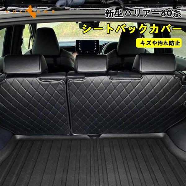 新型ハリアー カー用品の人気商品 通販 価格比較 価格 Com