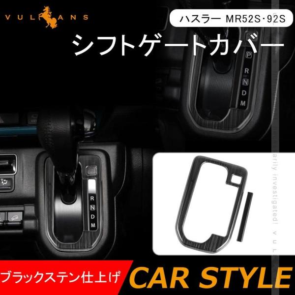 nX[ MR52SE92S VtgQ[gJo[ ubNXedグ 2PCS VtgQ[gpl Vtgpl  p[c ANZT[ JX^ GA HUSTLER