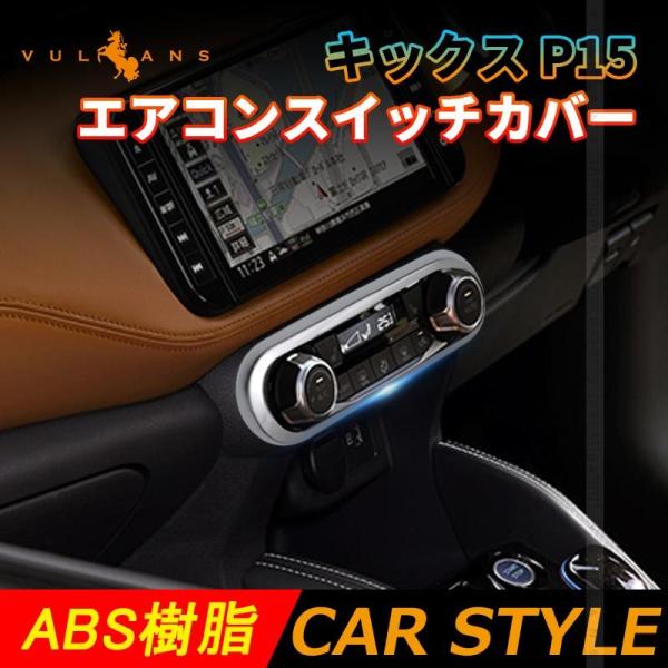 �u�Z�[�����i�v�V�^�L�b�N�X P15 �G�A�R���X�C�b�`�J�o�[ �T�e���V���o�[ �K�[�j�b�V�� �����o���� �C���e���A�p�l�� ���� �p�[�c �G�A�R���X�C�b�`�J�o�[ KICKS