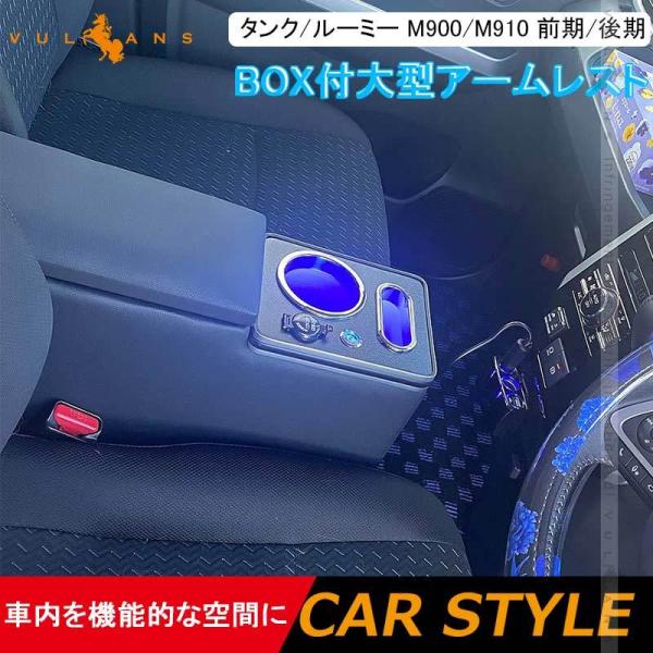 ルーミー アクセサリーの価格と最安値 おすすめ通販を激安で