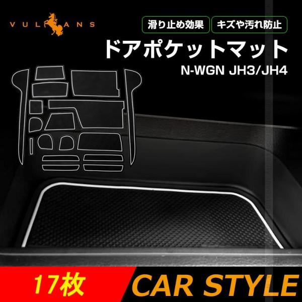 N-WGN JH3 JH4 hA|Pbg}bg ~߃}bg LY≘h~ o[}bg OK 17 ~F R\[ hNz_[ ىh~  p[c