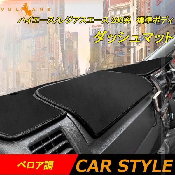 nCG[X/WAXG[X 200n W{fB _bV}bg xA _bV{[h}bg  p[c JX^ ANZT[ }bg  HIACE200