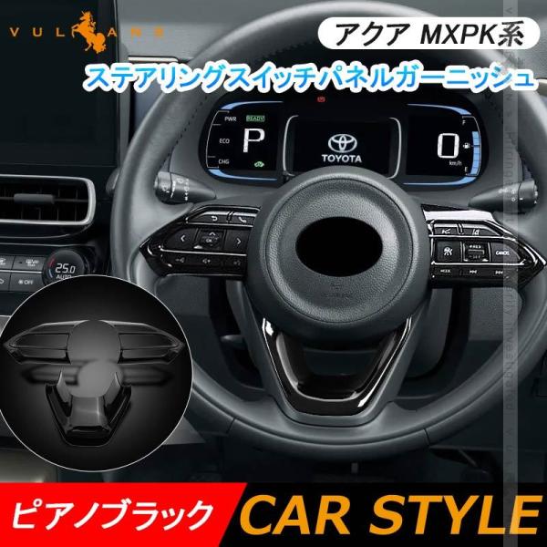 vulcans_cps4844