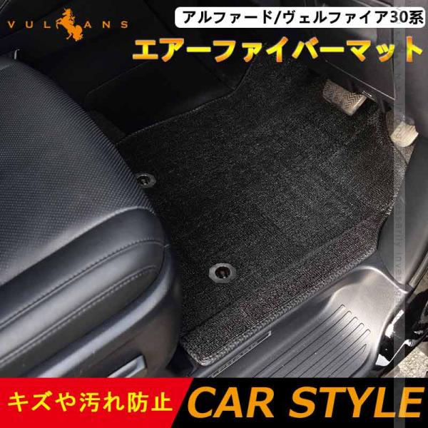 アルファード ヴェルファイア タペストリー 180cm✕180cm 化学繊維布地