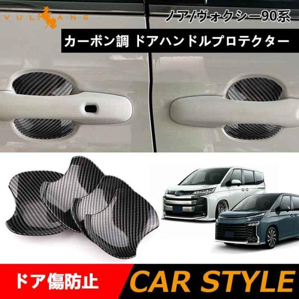 uZ[ivhAnhveN^[ mA HNV[ 90n J[{ K[jbV 4PCS hAnhJo[ ANZT[ O p[c