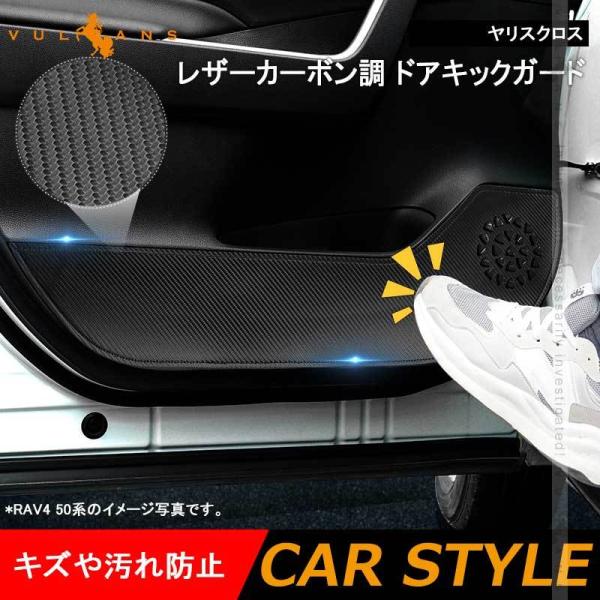 hALbNK[h XNX 4 U[J[{ hAveN^[ hAg ی  p[c GA ANZT[ JX^ LYh~ g^