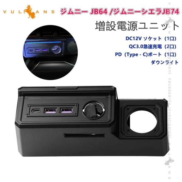 vulcans_cps5091