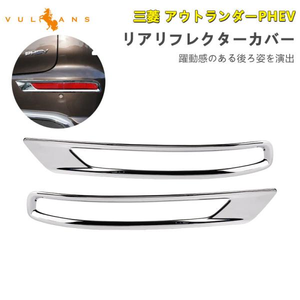 vulcans_cps5144