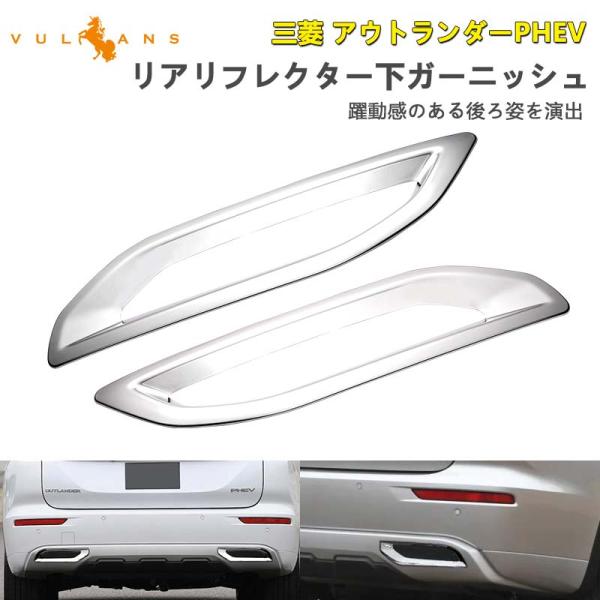 vulcans_cps5145