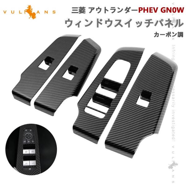 三菱コルト カーボンファイバー風 サイド・スイッチ・エアアウトリング3点セット Amazon | Mikinona カーエアコンスイッチ 車の スイッチ