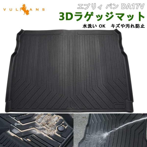vulcans_cps5243