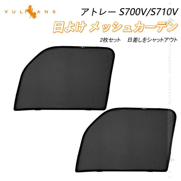 vulcans_cps5284