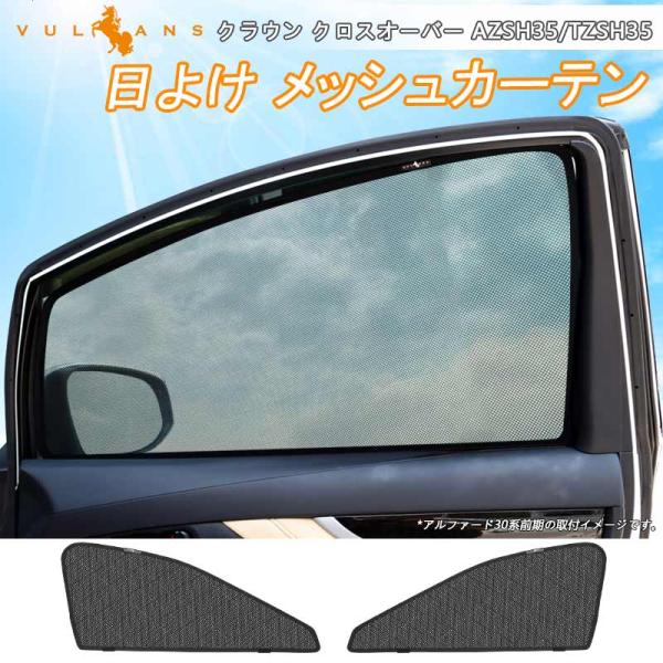 vulcans_cps5361