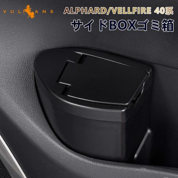 vulcans_cps5618