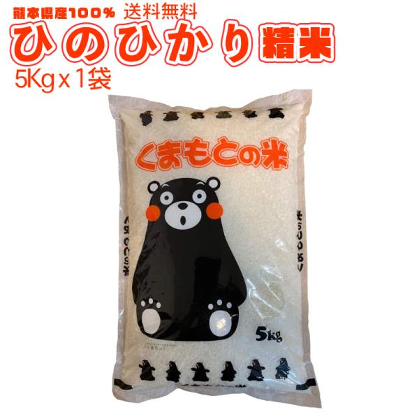 【農薬微量米】 R7年11月収穫熊本県産　送料込ヒノヒカリ100%　10キロ vulcans_ha1