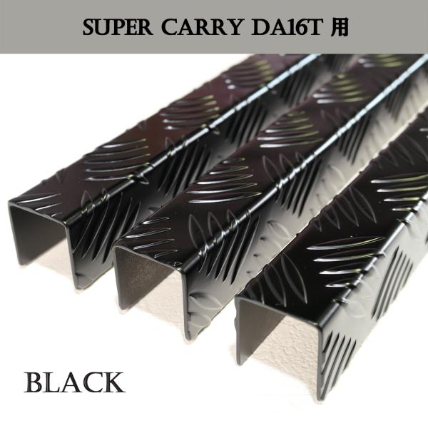 vustore-will_supercarry-black