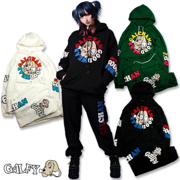 ガルフィー セットアップ パーカー スエットパンツ ジャージ 上下セット GALFY 123001