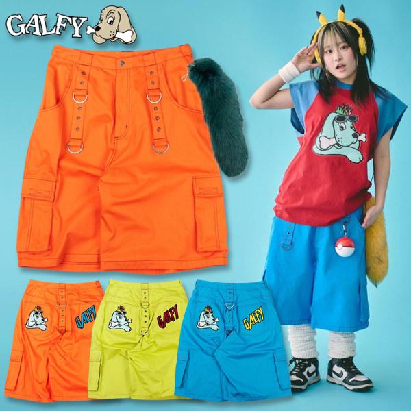 ガルフィー GALFY サイバーわんわんレイブギア ハーフパンツ 142008  L XL ヤンキー TGC ギャル コギャル