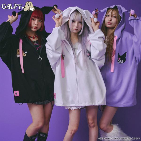 クロミ × ガルフィー コラボ みんな大好きボンディングパーカー クロミちゃん KUROMI GALFY サンリオ ジップアップパーカー 144001 闇系 闇属性 地雷系 24AW