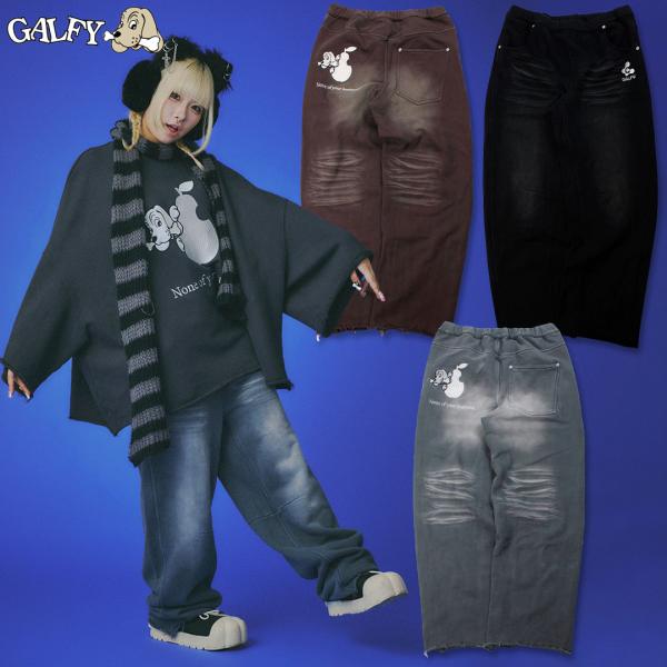 ガルフィー GALFY 用無しワイドスウェットパンツ 153010 BLACK INK BLACK BROWN スウェット パンツ ジャージ ズボン 裏毛 ギャル ヤンキー 25AW