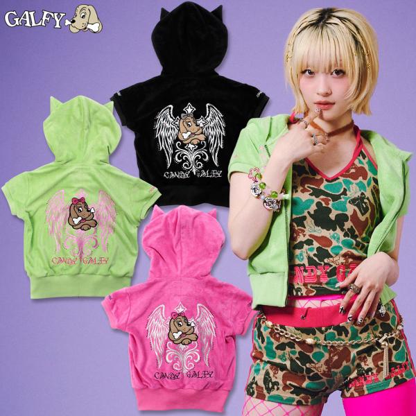 キャンディーガルフィー パーカー GALFY（ガルフィー） キャンディー CANDY GALFY VIVI☆GAL パーカー