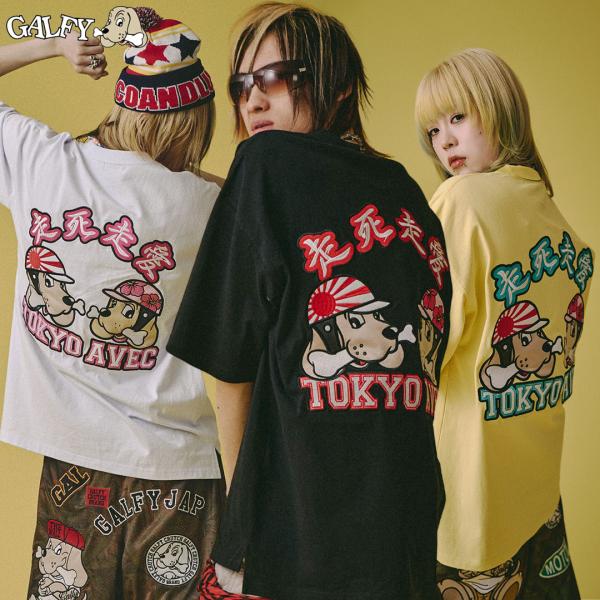 ガルフィー GALFY 走死走愛 TEE Tシャツ 162092 半袖 DOG メンズ レディース ギャル 走り屋 春夏 26SS