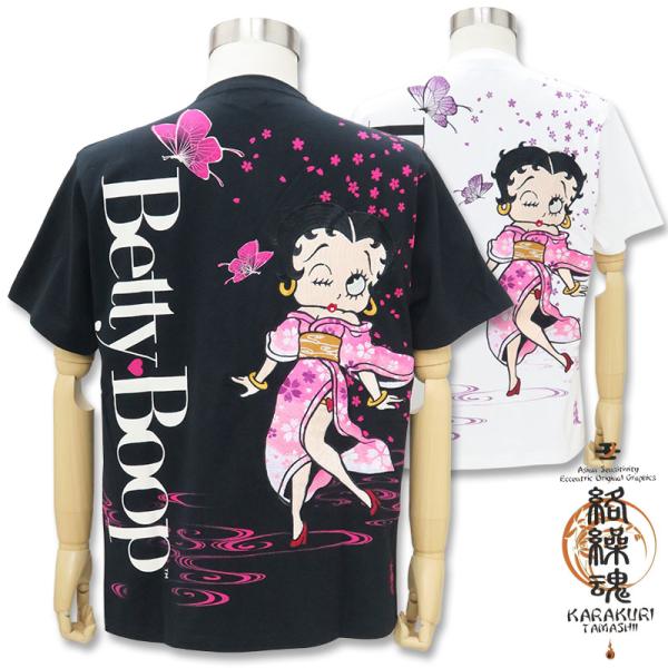 絡繰魂  半袖Tシャツ Betty Boop ベティ・ブープ 刺繍 232002 カラクリタマシイ 白 10 黒 20 からくり コラボ  着物 桜 蝶 プリント