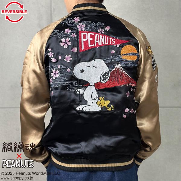 絡繰魂 スヌーピー SNOOPY×絡繰魂 NIPPON JOURNEY SJ  リバーシブル スカジャン 赤富士 桜 刺繍 252077 KARAKURI コラボ