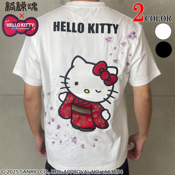 絡繰魂 × HELLO KITTY コラボ KARAKURI TAMASHII ハローキティ 着物 桜 TEE Tシャツ 254050 WHITE BLACK キティちゃん 刺しゅう サンリオ 和柄 25AW