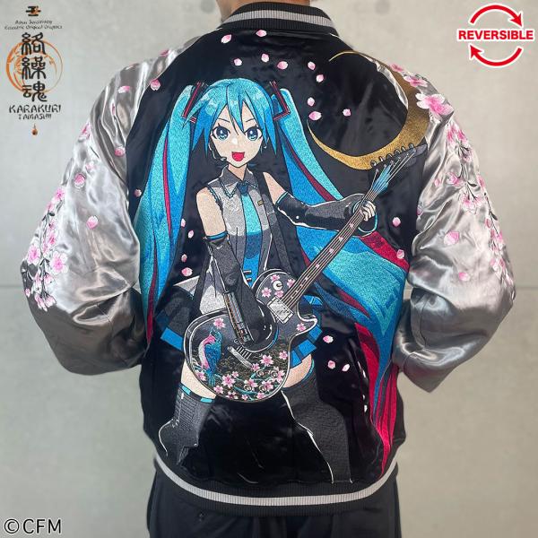 絡繰魂 × 初音ミク 【初音ミク】桜満開リバーシブルスカジャン 261002 絡繰魂 からくりだましい 初音ミク iXima 限定 コラボ スカジャン 刺繍
