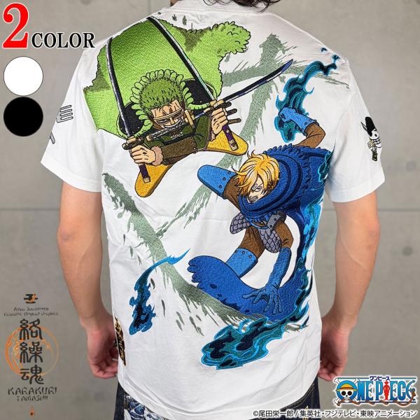 ONE PIECE× 絡繰魂 コラボ ワンピース ゾロ & サンジ エルバフ編 TEE 半袖 Tシャツ 262056 麦わらの一味 和柄 26SS