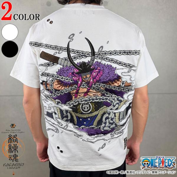 ONE PIECE× 絡繰魂 コラボ ワンピース KARAKURI TAMASHII ロキ TEE 半袖 Tシャツ 262060 太陽の神 エルバフ 巨人族 和柄 26SS