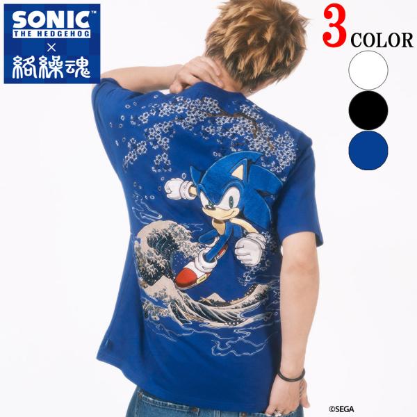 絡繰魂 × ソニック コラボ Tシャツ TEE 半袖 ソニック・ザ・ヘッジホッグ 葛飾北斎の富嶽三十六景 カラクリ KARAKURI TAMASHII 262096 刺しゅう SEGA 和柄 26SS