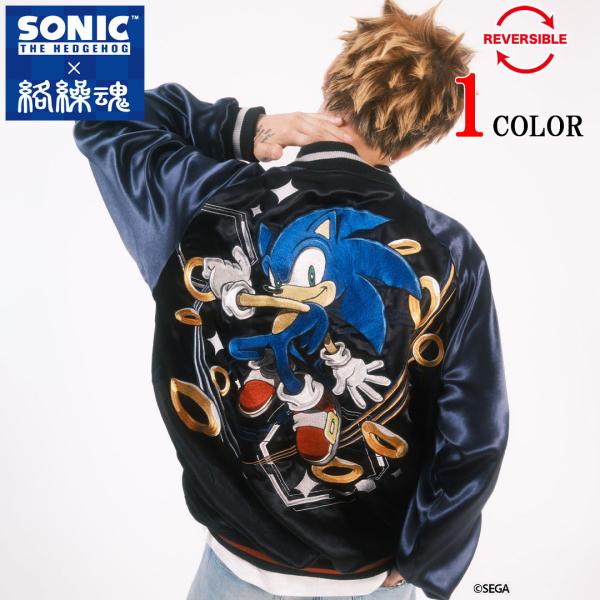 絡繰魂 × ソニック コラボ SONIC SUKA JUMPER スカジャン ソニック・ザ・ヘッジホッグ グリーンヒル カラクリ KARAKURI TAMASHII 262098 SEGA 和柄 26SS