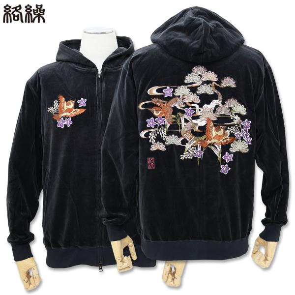 絡繰 KARAKURI  雀 刺しゅう ベロア パーカー XL サイズ 263510 スズメ