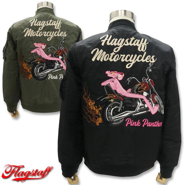 フラッグスタッフ FlagStaff ピンクパンサー PINK PANTHER MA-1 424002  黒 カーキ  中綿 アメリカンバイク 刺しゅう M L XL XXL ブルゾン