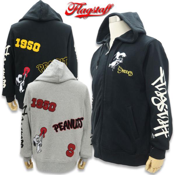 フラッグスタッフ FlagStaff  長袖 パーカー SNOOPY PEANUTS 431011 黒 20 グレー 120 M L XL XXL スヌーピー 刺繍